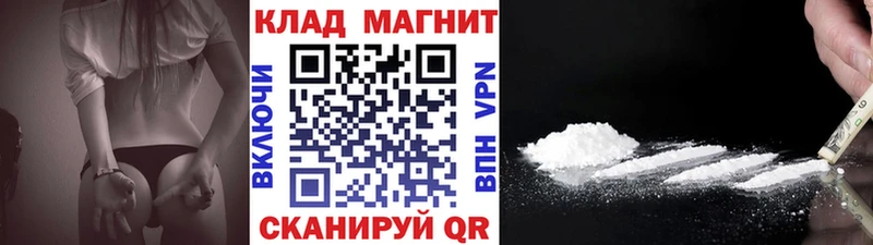 Где найти наркотики Пошехонье ГАШ Альфа ПВП Метадон Конопля МЕФ