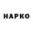 Амфетамин Розовый Nothing 00