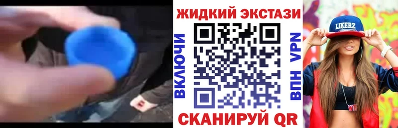 гидра сайт  нарко площадка официальный сайт  Бутират 1.4BDO  продажа наркотиков  Пошехонье 