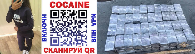 мориарти как зайти  закладки  Пошехонье  КОКАИН Fish Scale 