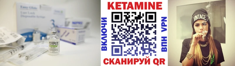 МЕГА рабочий сайт  что такое   Пошехонье  Кетамин ketamine 