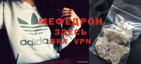 молекула духа Армянск