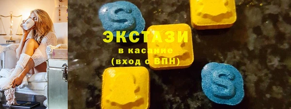 молекула духа Армянск