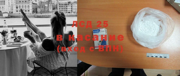 мет Балахна