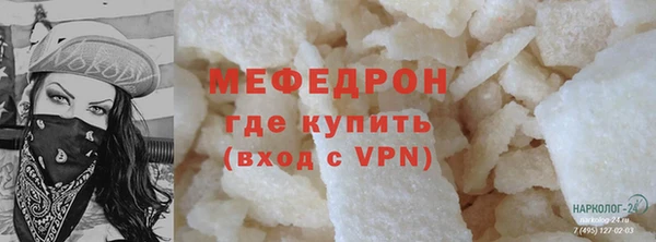 мет Балахна