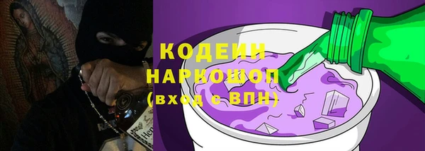 мет Балахна
