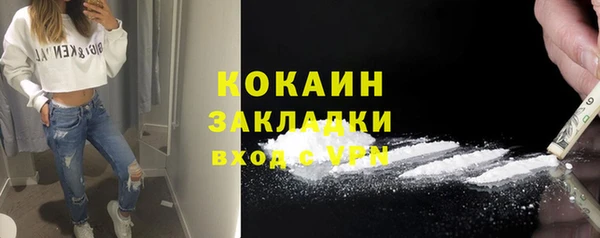 крисы Покровск