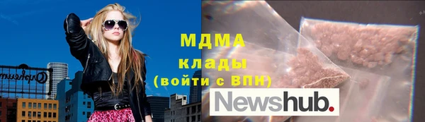 молекула духа Армянск