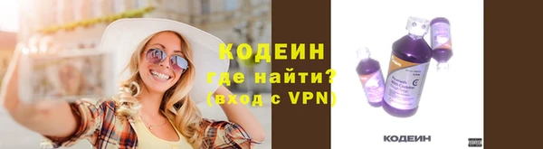скорость Арсеньев