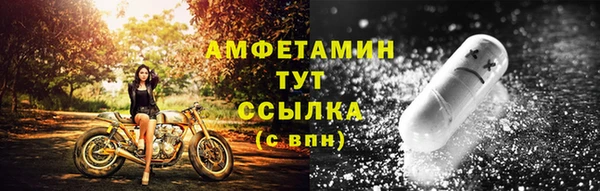 молекула духа Армянск