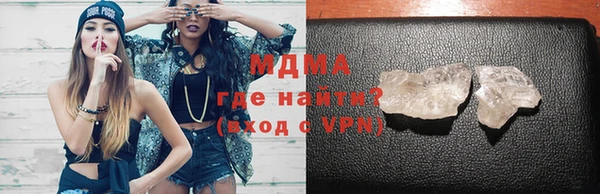 мет Балахна