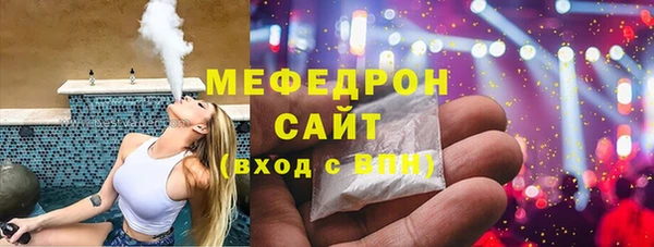 скорость Арсеньев