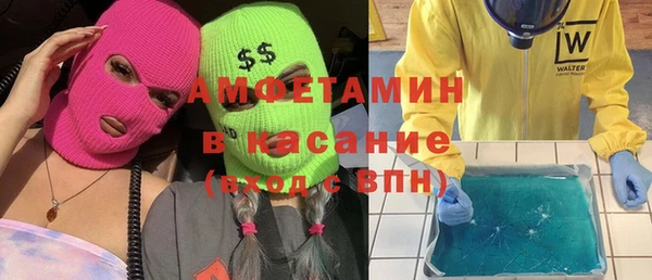 мет Балахна