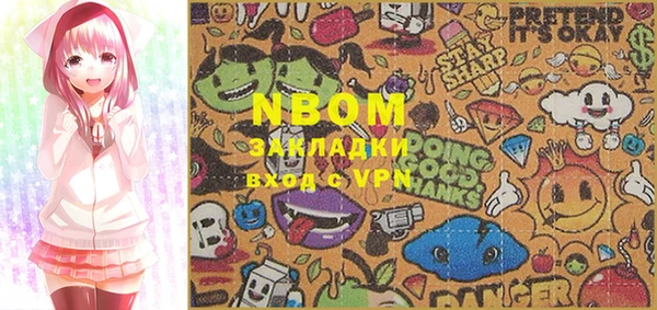 прущие крисы Покров