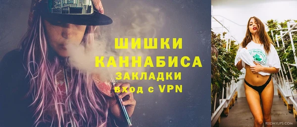 мет Балахна