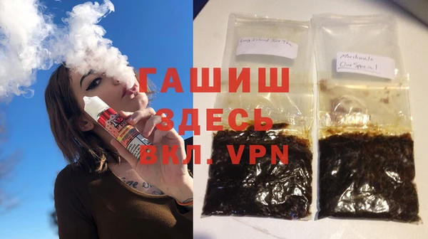 молекула духа Армянск