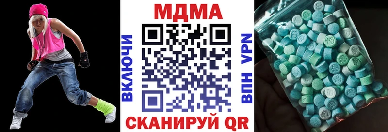 хочу   Пошехонье  MDMA Molly 