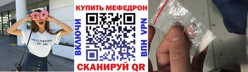где купить наркоту  Пошехонье  Меф 4 MMC 