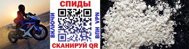 МЕТАМФЕТАМИН мет Пошехонье