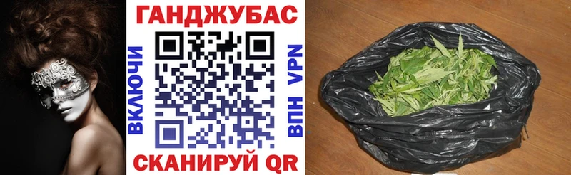 Бошки Шишки Bruce Banner  дарнет шоп  Пошехонье 